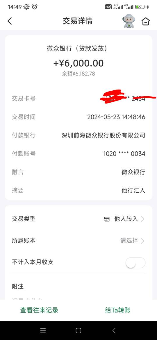 微粒贷下款，从年前开始到现在什么也不下，结清了很多平台全部是综合评分不足，微粒贷1 / 作者:努力上岸的强 / 