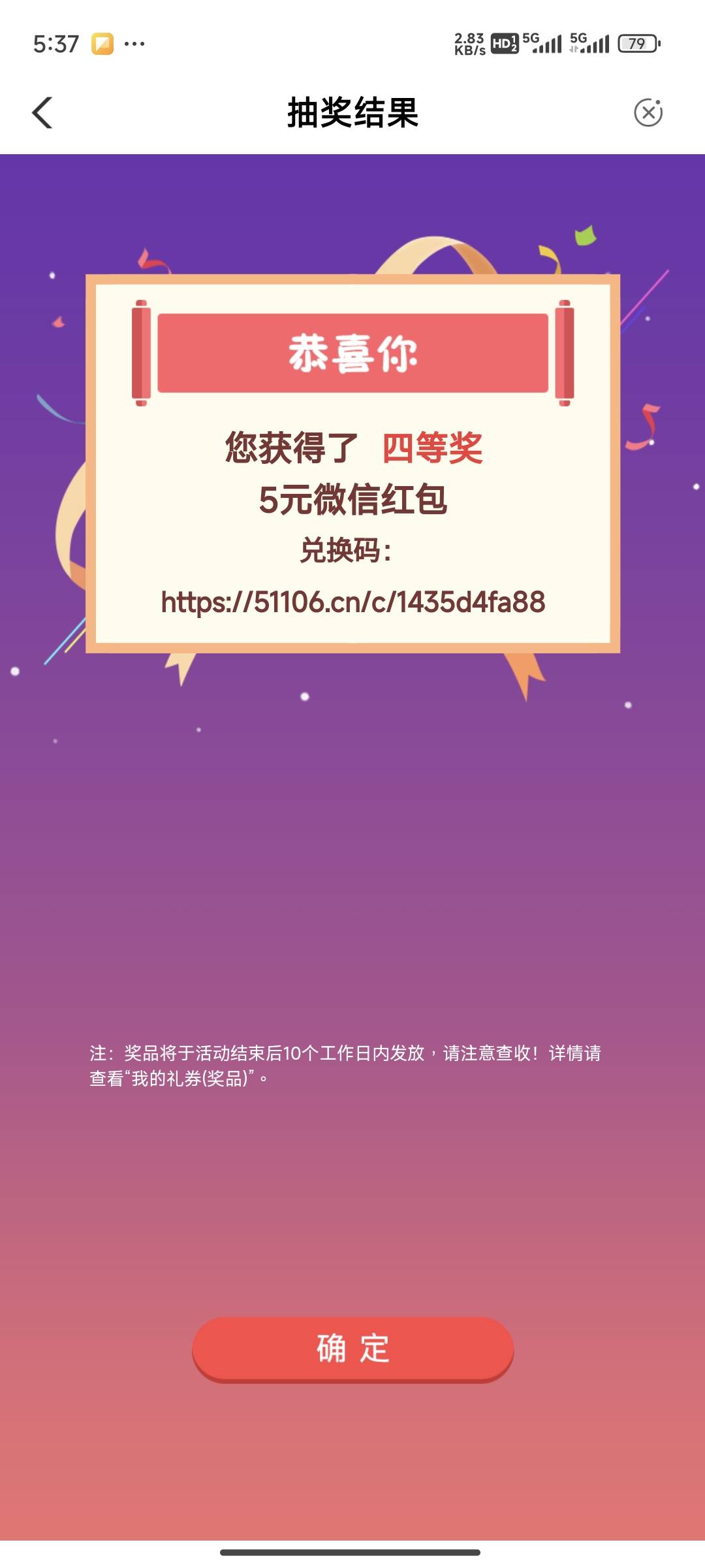 太黑了

63 / 作者:呢闷闷 / 