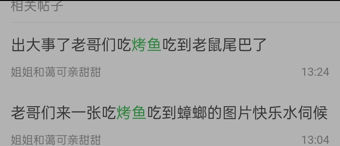 这种情况可以找客服退全款

或者申请10元余额吗老哥们


81 / 作者:克难 / 