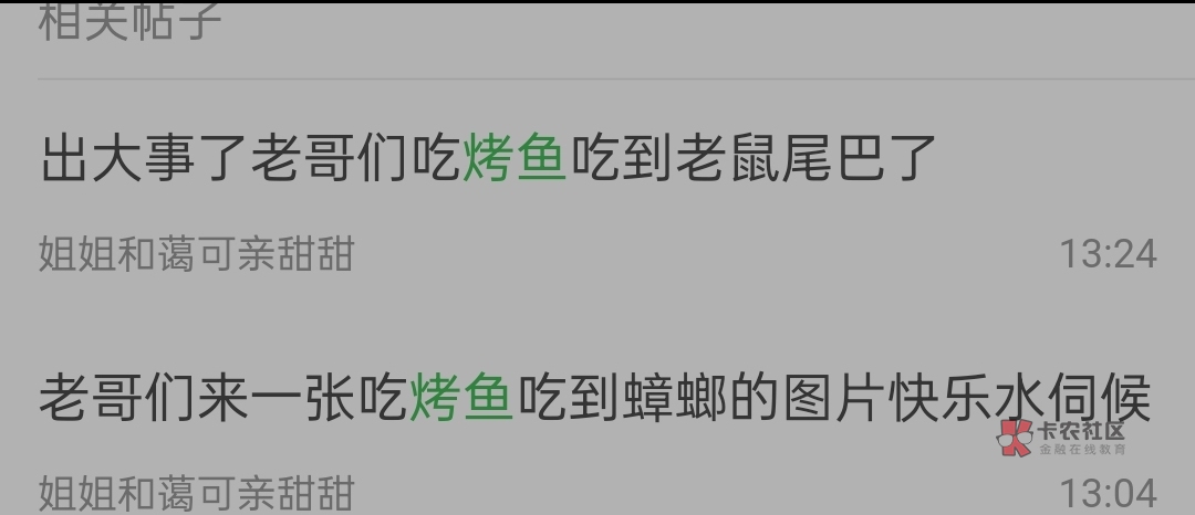 这种情况可以找客服退全款

或者申请10元余额吗老哥们


27 / 作者:克难 / 