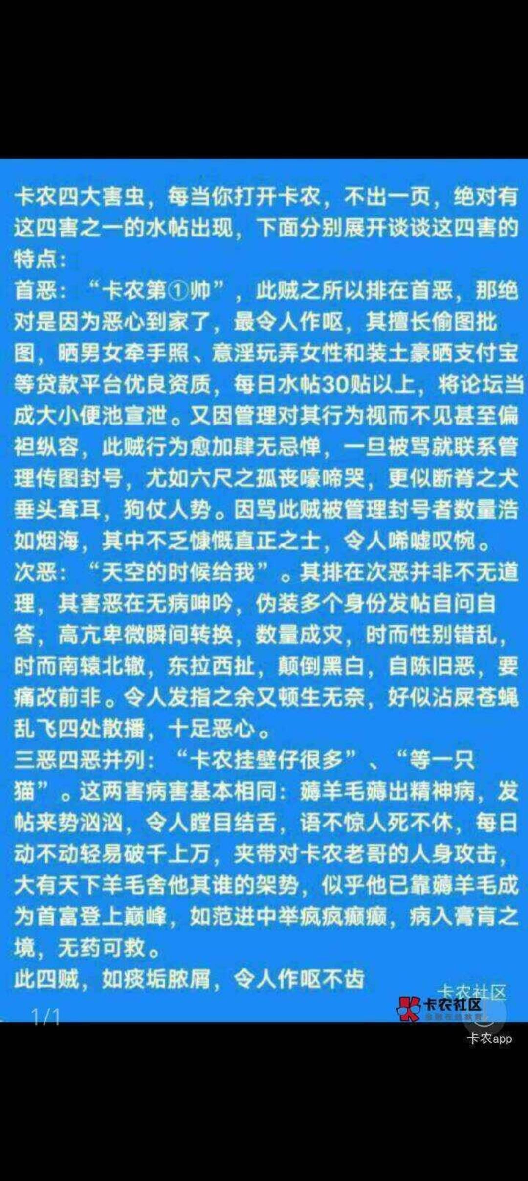 这儿是不是开心就好？天天发这些东西，发贷款额度，再说了钱还不是你自己的，你爹目前54 / 作者:沈兰舟 / 