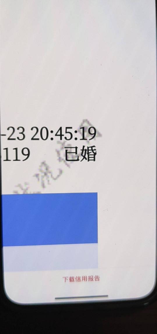 老哥们，查个信用报告，怎么会显示我已婚，哪里能查婚姻情况？

10 / 作者:白衣染霜华w / 