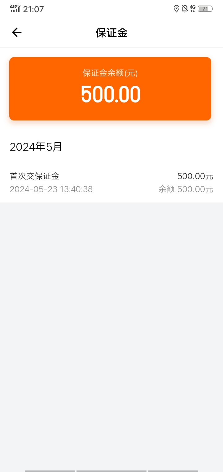 做了个货拉拉找回，大毛


70 / 作者:|天选之人| / 