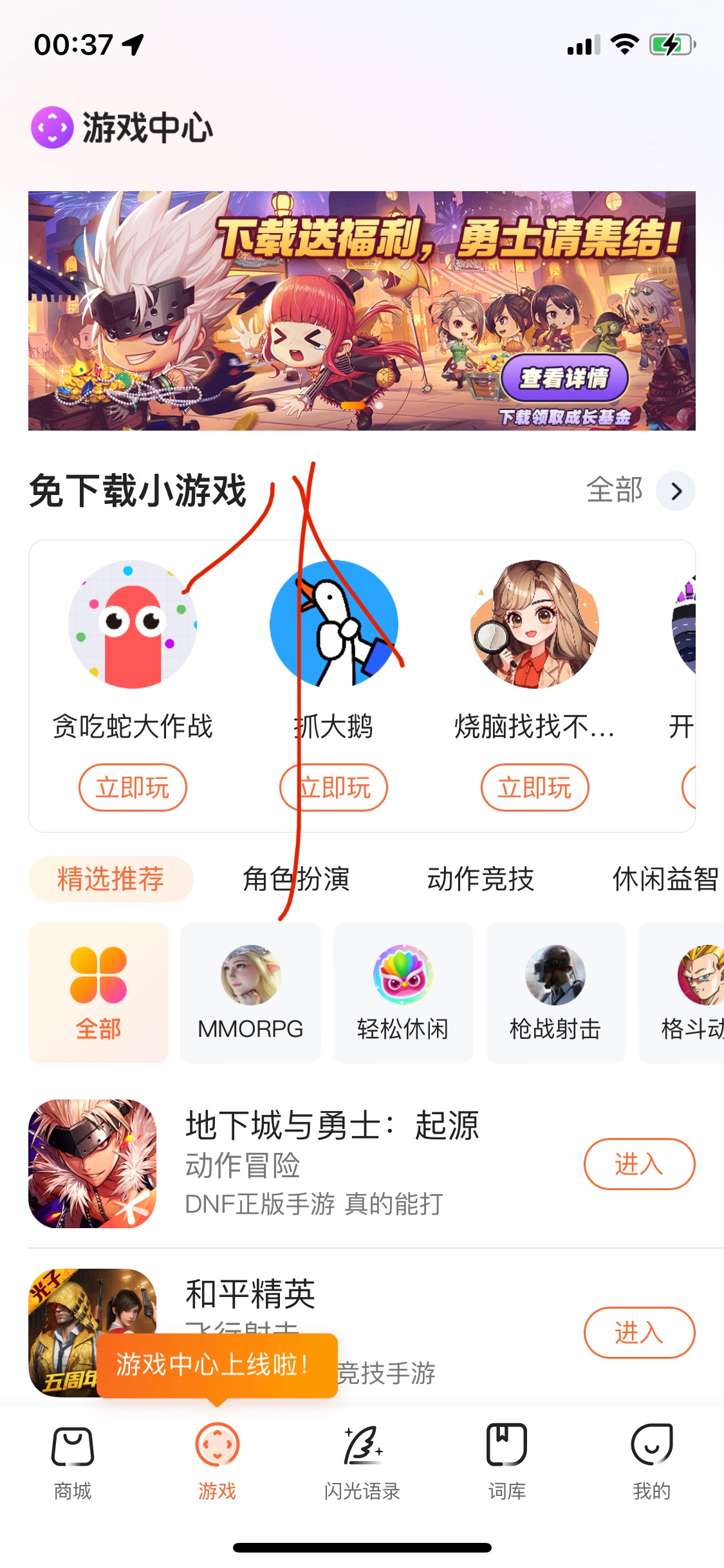 搜狗输入法软件qq20级6qb没领的去领

33 / 作者:阿明本和 / 