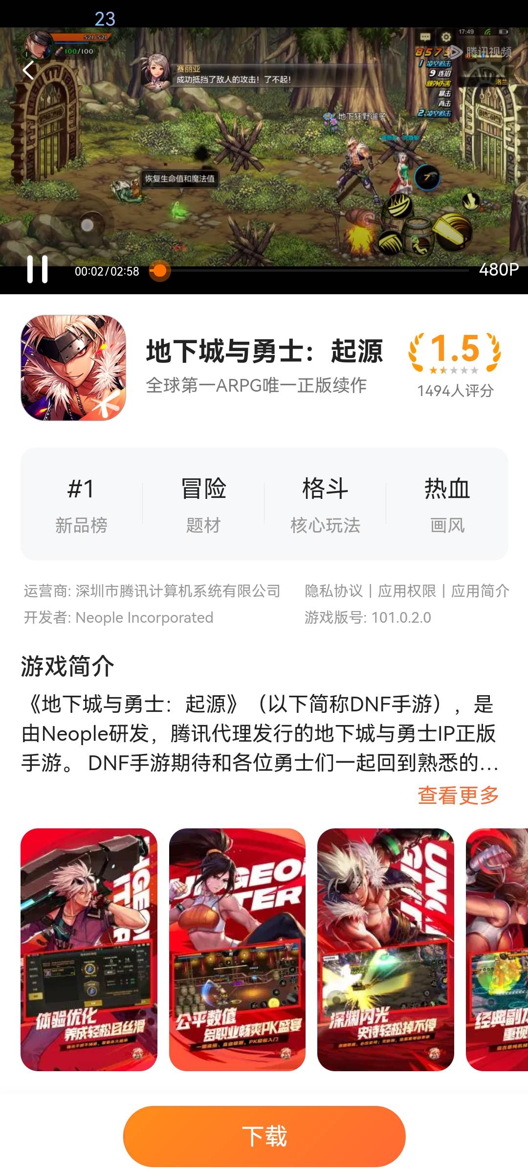 搜狗输入法软件qq20级6qb没领的去领

8 / 作者:卡农吉哥 / 