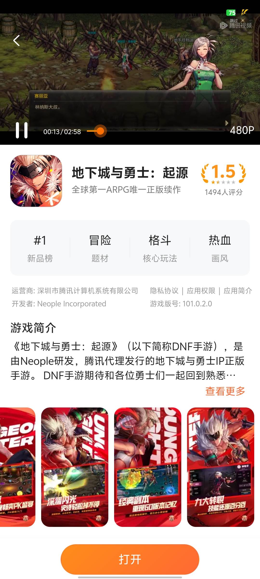 搜狗输入法软件qq20级6qb没领的去领

44 / 作者:暧昧说嗳 / 