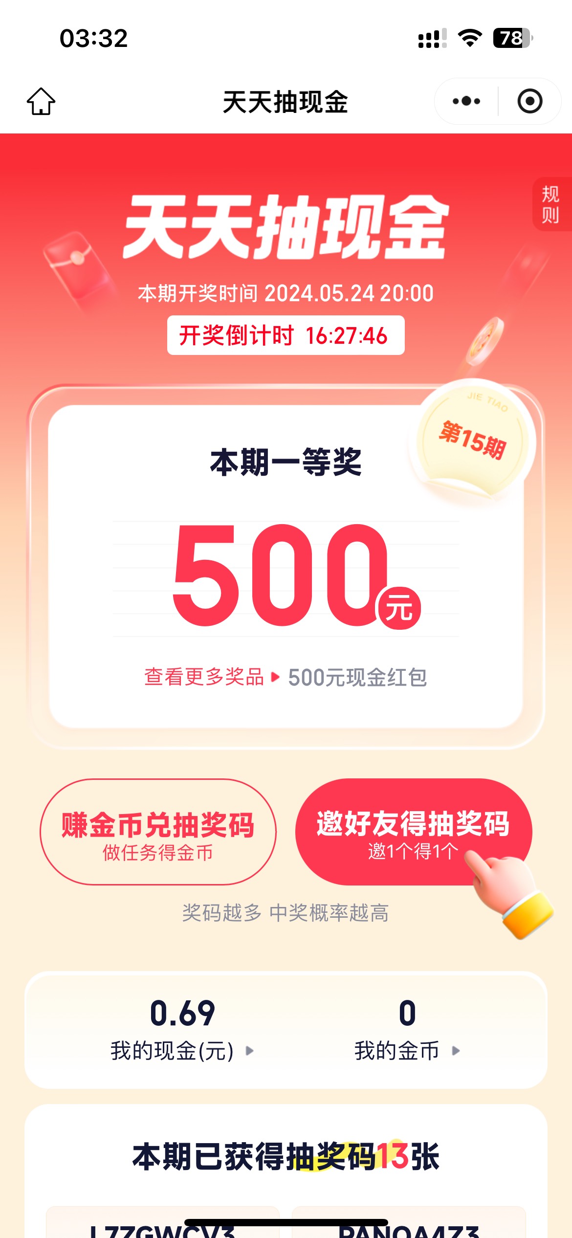 360金币呢，这么快黄了？？？？

95 / 作者:看看22 / 