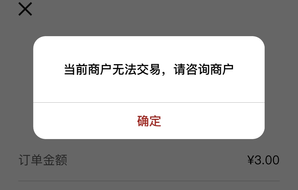 拉卡拉开的建行码废了怎么恢复？有没有老哥知道的

60 / 作者:酒月天 / 