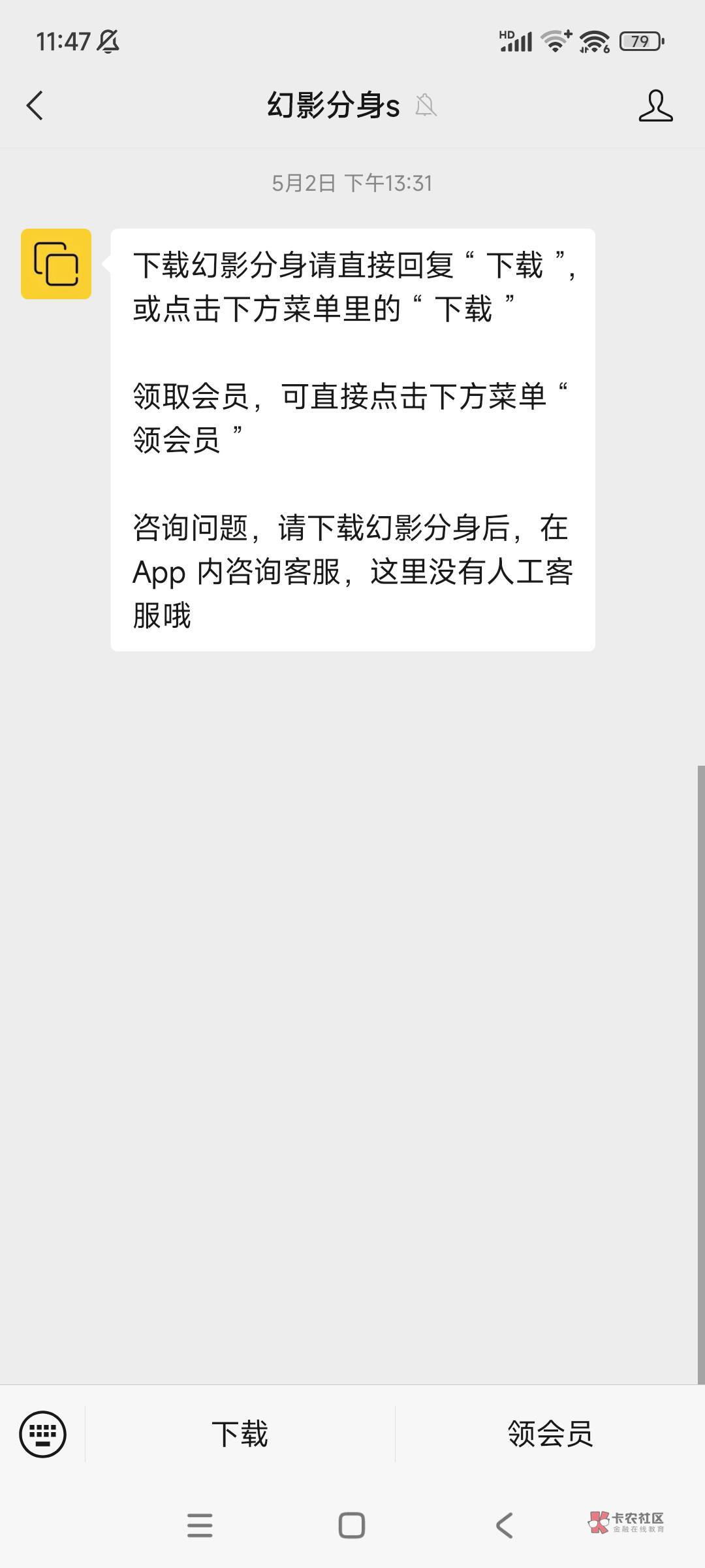 老哥们 京东设置里注销后再注册主页搜数字人民币还可以领一次邮储数币红包 我账号平常68 / 作者:善ྂ恶ྂ. / 