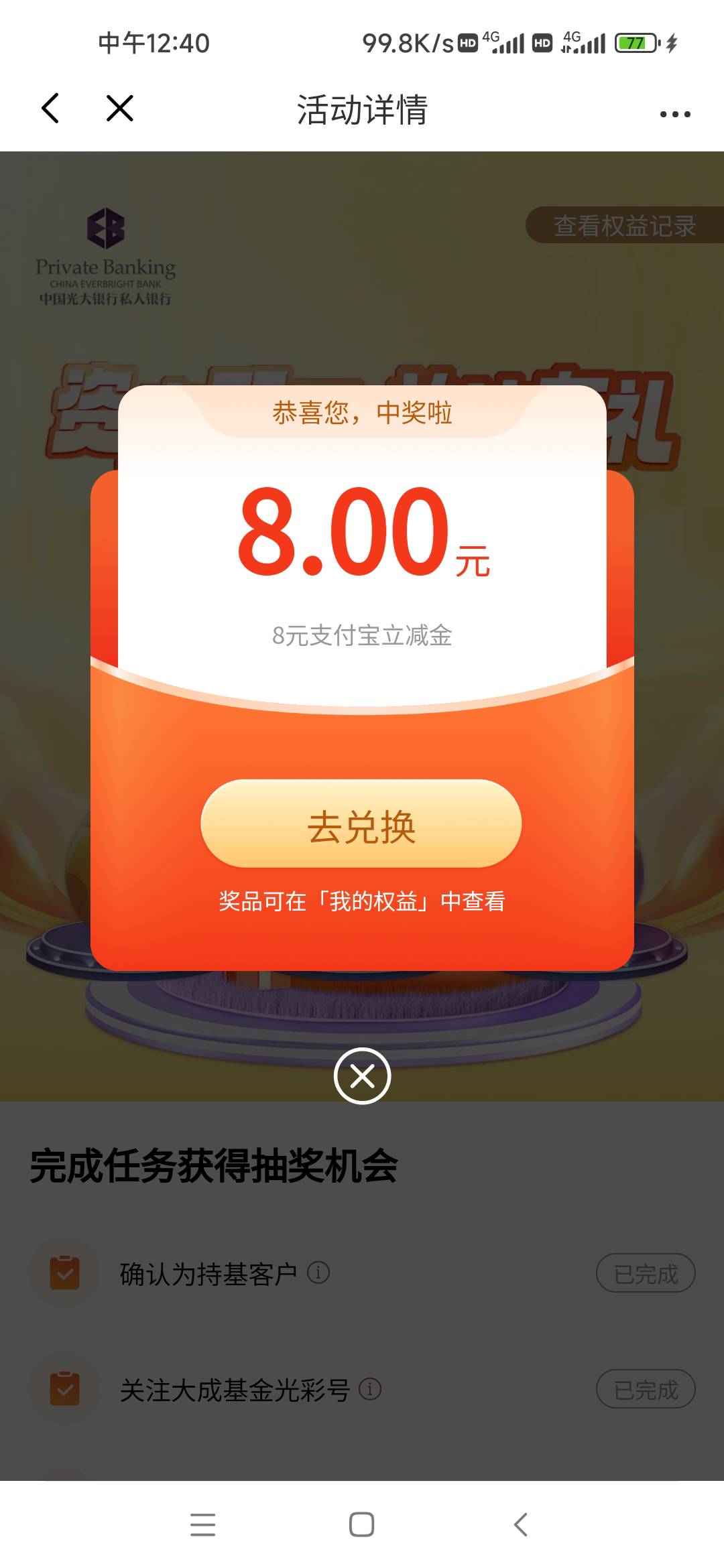 抽个低保光大

62 / 作者:取名叫小丑 / 