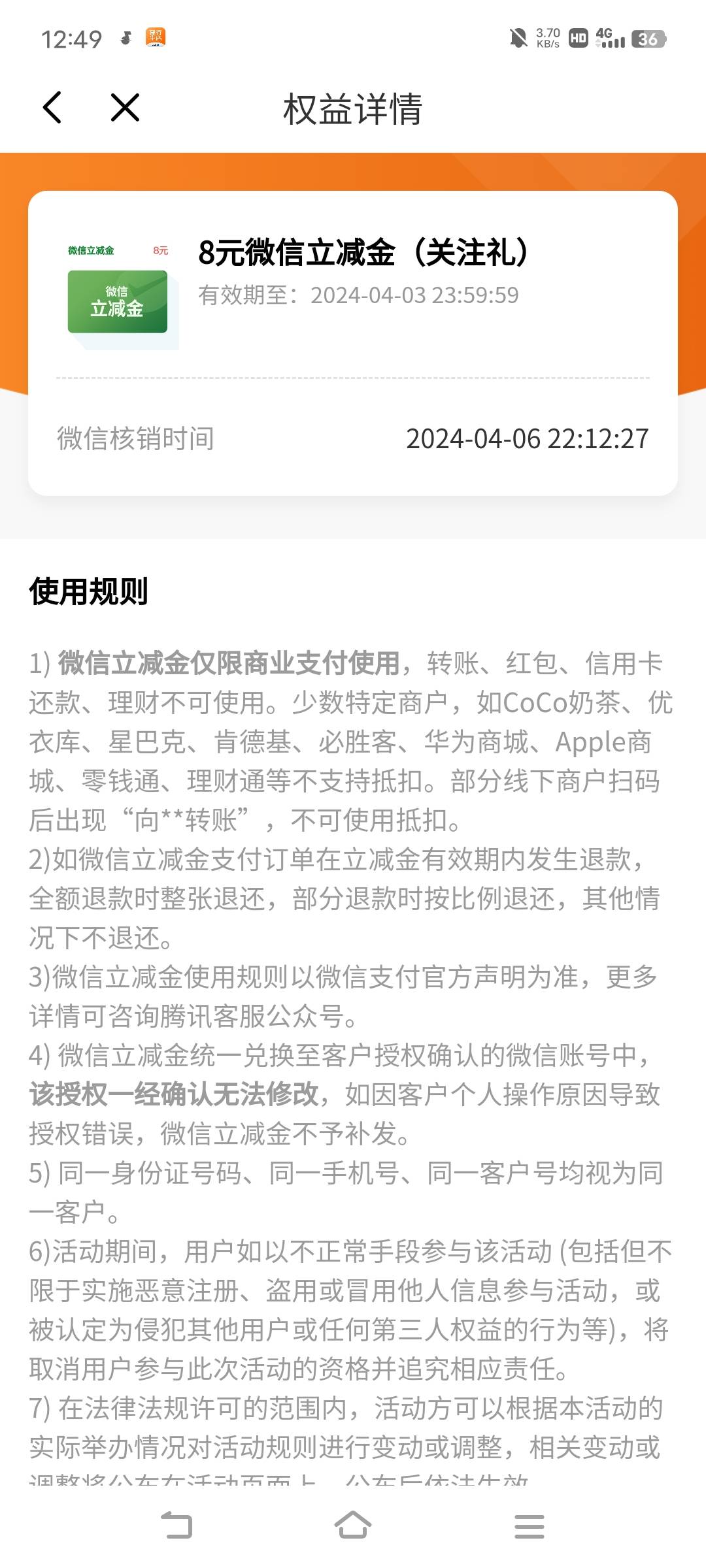 光大搞过这个，难怪完不成

38 / 作者:广东罗云熙 / 