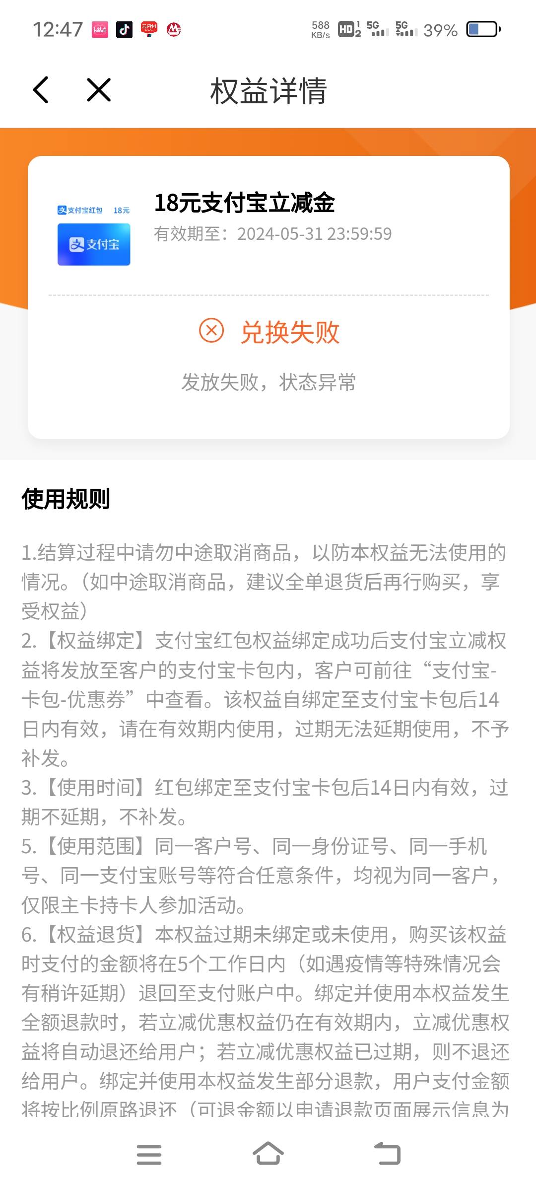 光大到底啥情况？看有的老哥没信用卡也T了

45 / 作者:纯牛奶不纯吖 / 