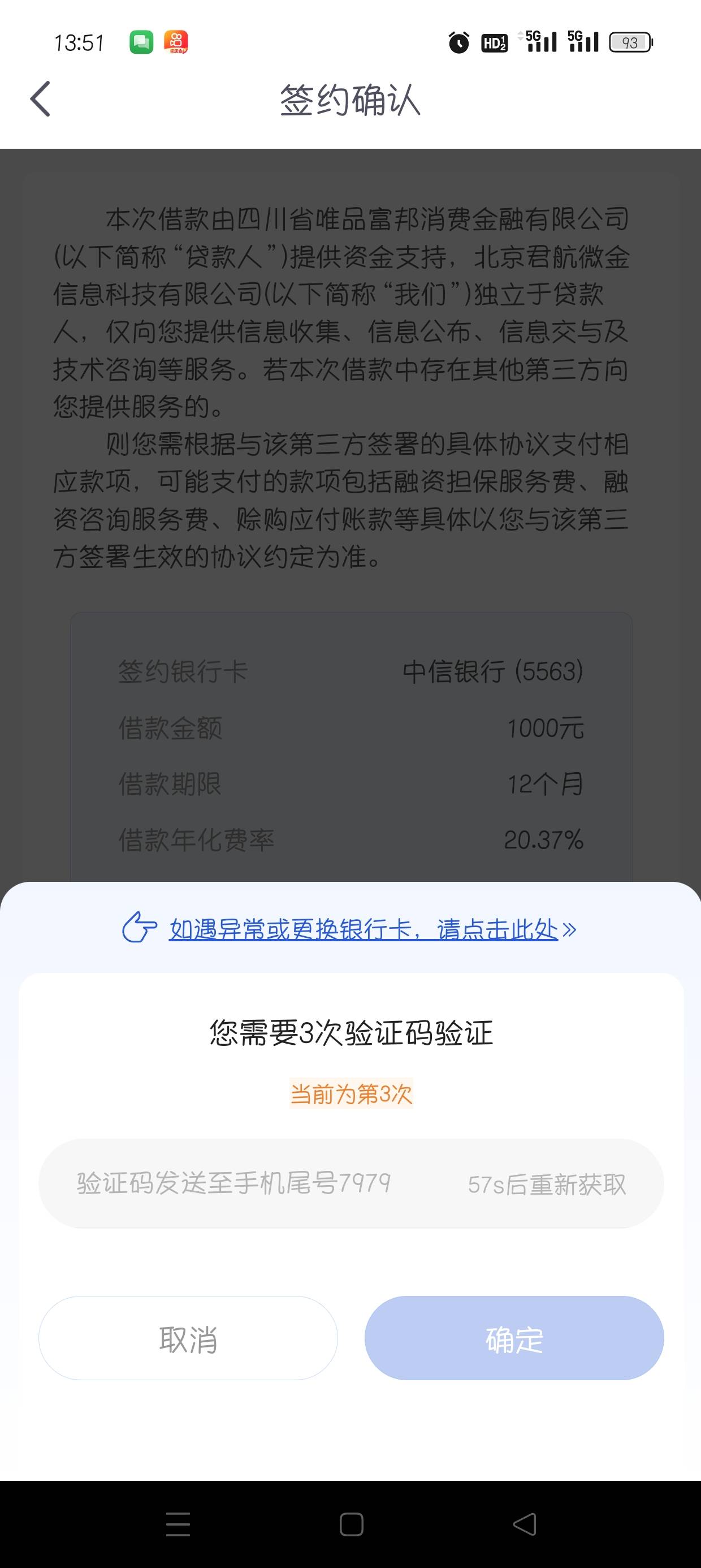 恒小花提前出小黑屋，意外！！本来显示6月6号可以再申请，因为缺钱啊，所以每个都进去33 / 作者:michelle_1117 / 