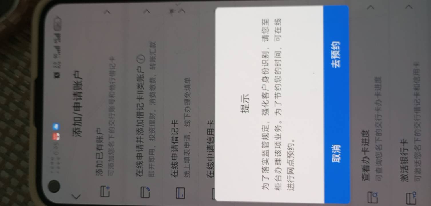 老哥们  这是被交通拉黑了吗  去柜台能解吗

41 / 作者:离渊 / 