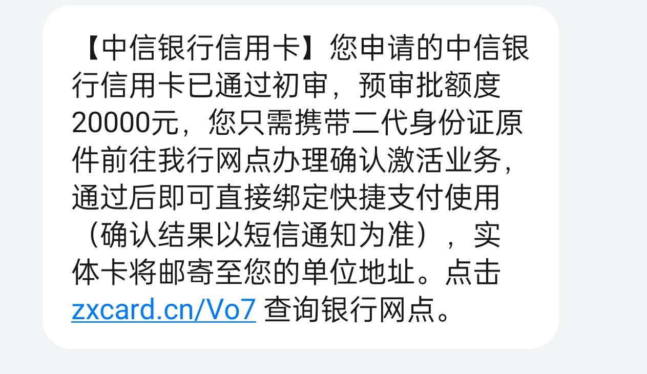 老哥们短信出额度了去面签稳吗中信。

14 / 作者:kihi / 