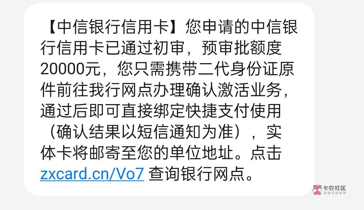 老哥们短信出额度了去面签稳吗中信。

69 / 作者:kihi / 