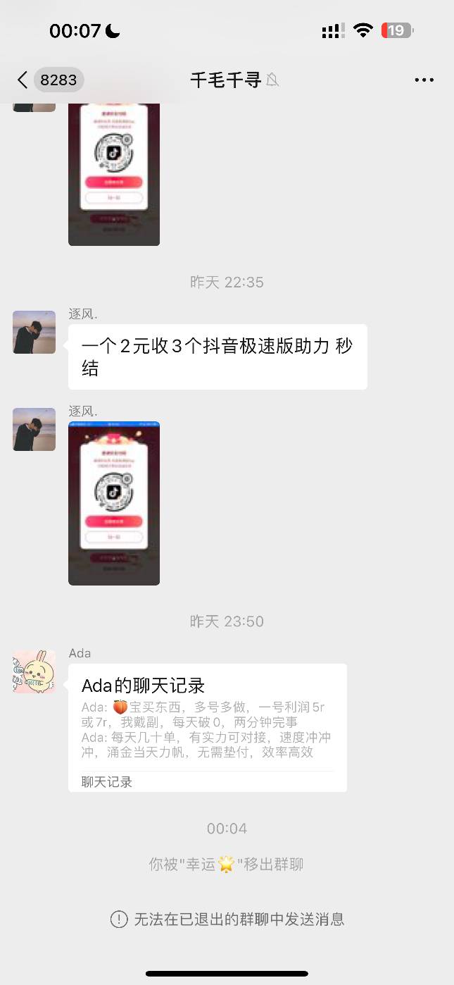 骗子曝光
微信号：x7y7x7779
微信名字：幸运





14 / 作者:想你想你想 / 