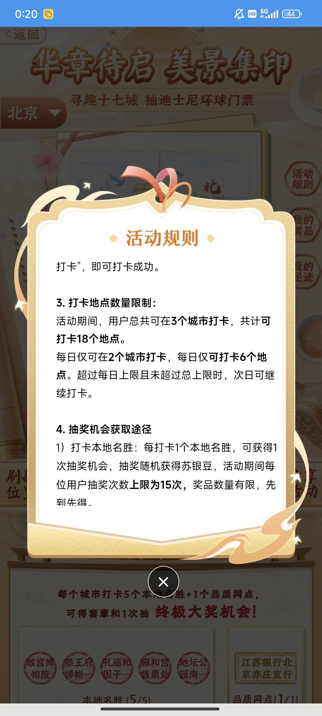 老哥们，为什么打不了啊

33 / 作者:ㅤs / 