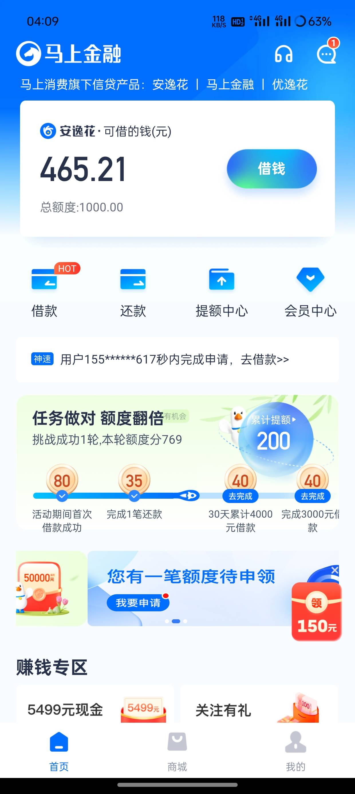 用不了怎么回事

87 / 作者:鲁迅公园 / 