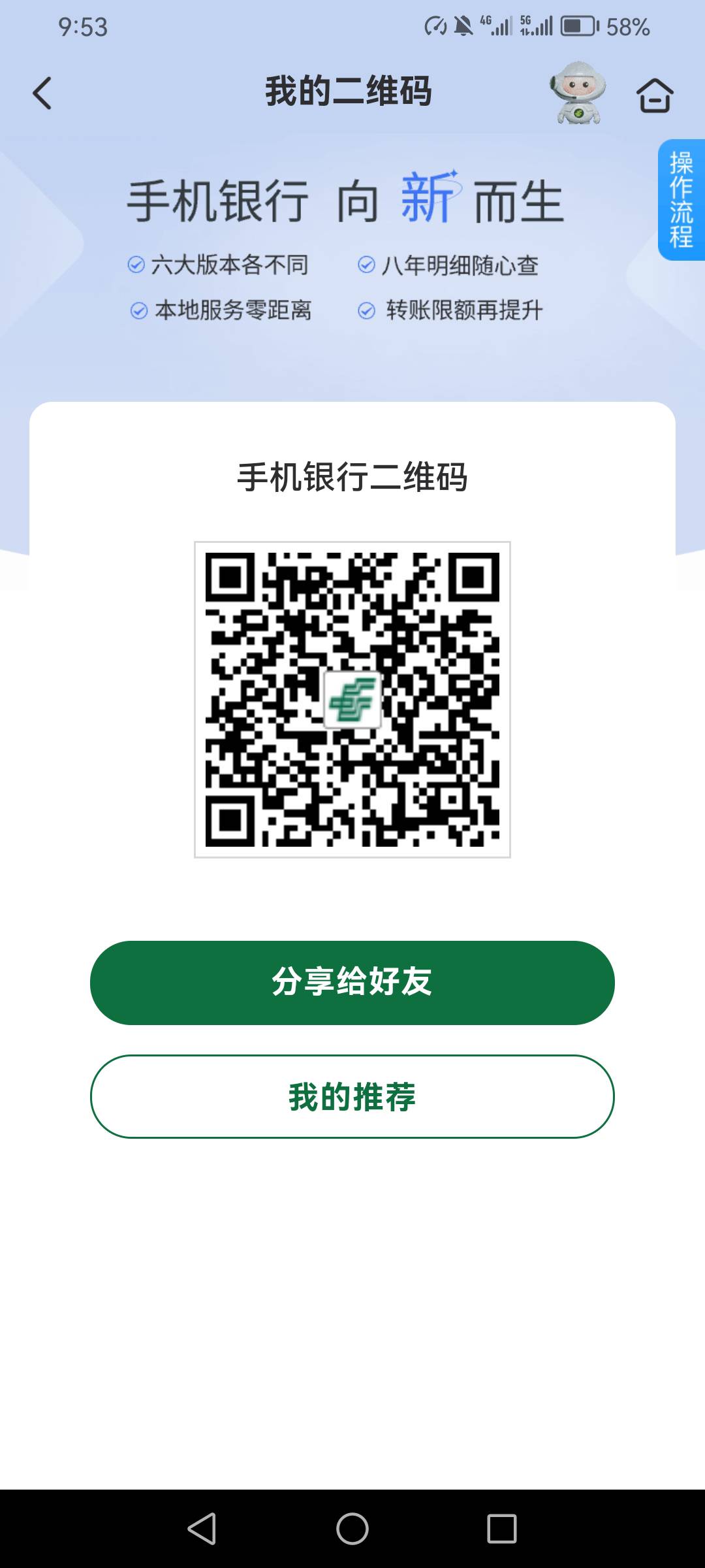 邮储丹东速度去领5元支付宝，不知道能领几次，反正我领了2次了
83 / 作者:小二张 / 