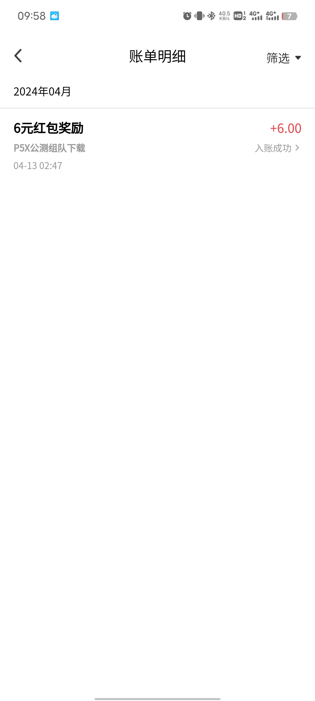  有老哥收吗 还有两百多个号 懒得提了 可鱼

78 / 作者:cici七七 / 