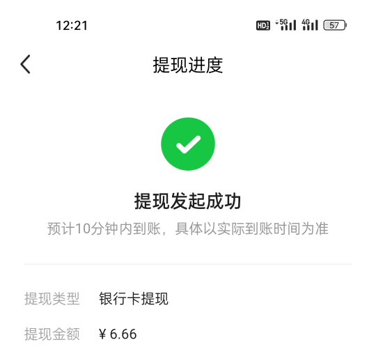 发现新大陆，

vx立减t现无手续费，实时到账，

咸鱼app设置开通vx收款，大号发布商品98 / 作者:苏格霸霸 / 