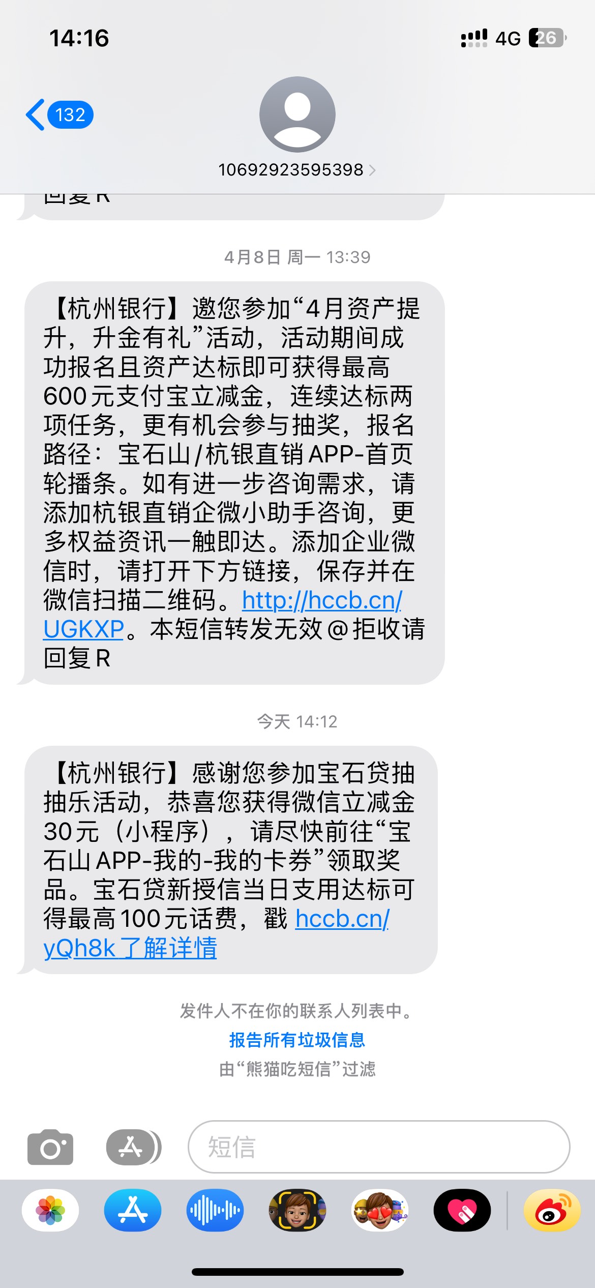 感谢首发老哥 真的有

14 / 作者:畅小鹿登 / 