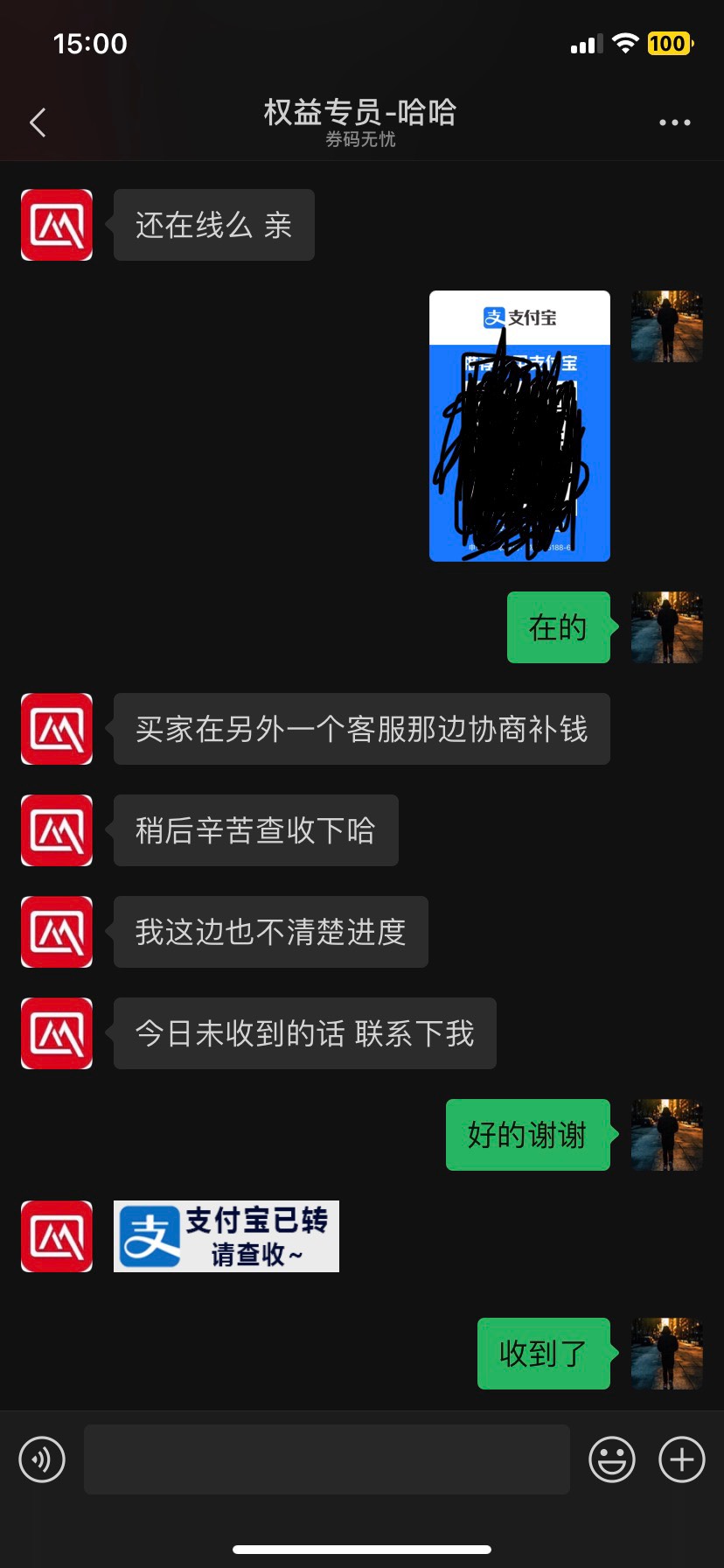 玖玖还是有格局的，竟然把我的一百京东e卡给补回来了，我还以为损失一百了


77 / 作者:亦航亦 / 