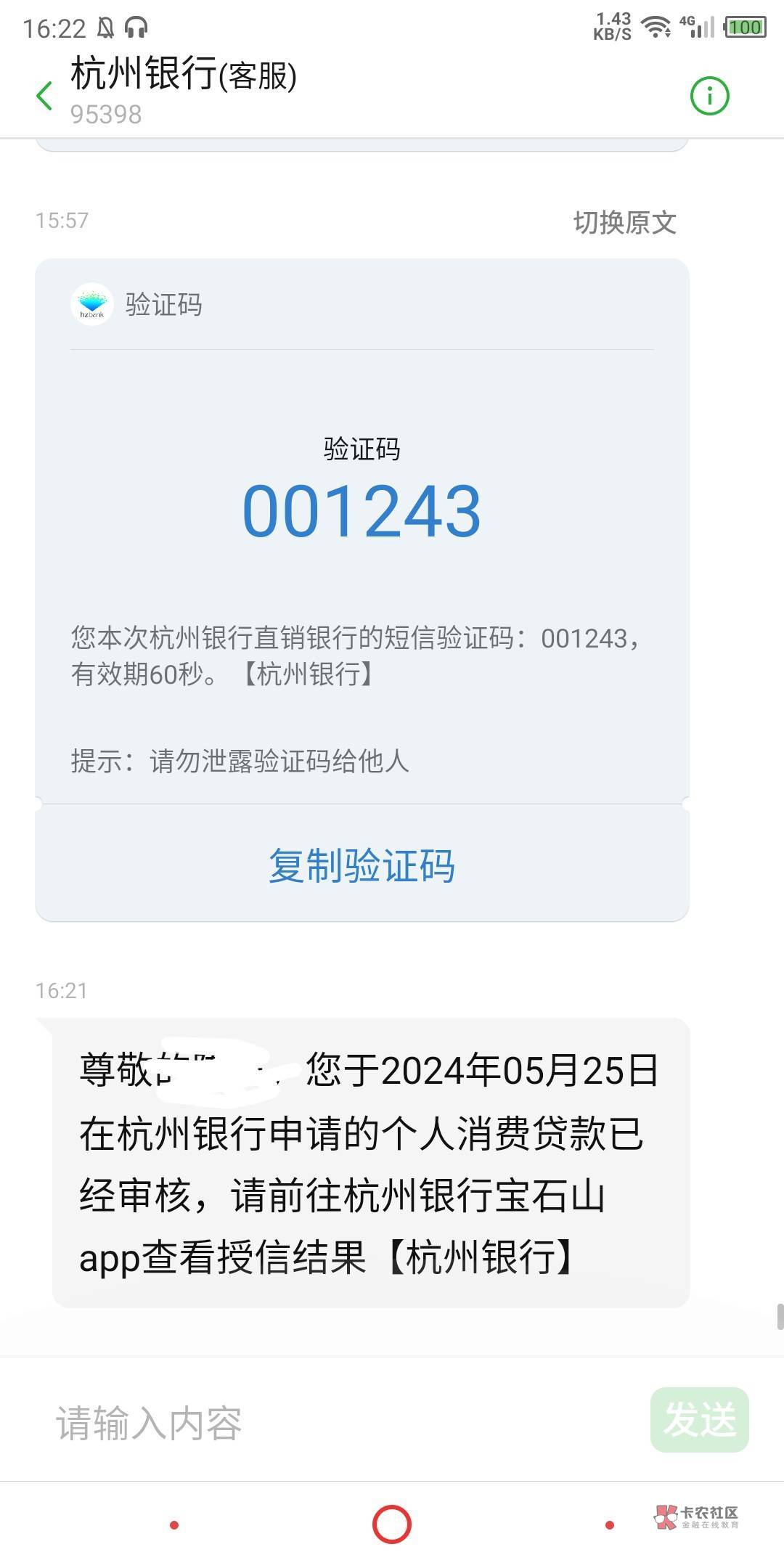 宝石山小程序改了广州定位为什么还是不符合
88 / 作者:阳光穿透一切 / 