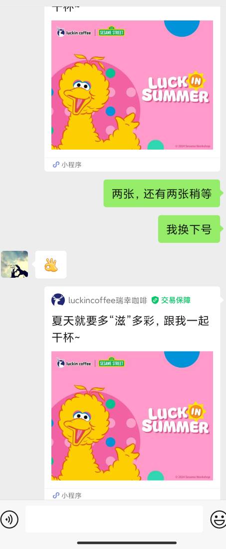 实在没毛，只能薅新办的电信卡，0申请90，开三个会员45翼支付券，下个月再领一次T费就48 / 作者:这是我一半人生 / 