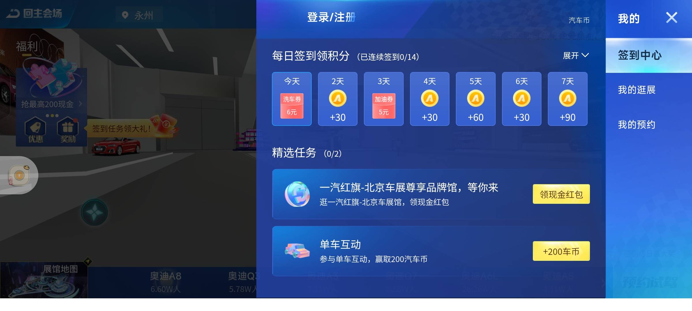 入口，汽车之家，5毛




27 / 作者:神烦起名字 / 