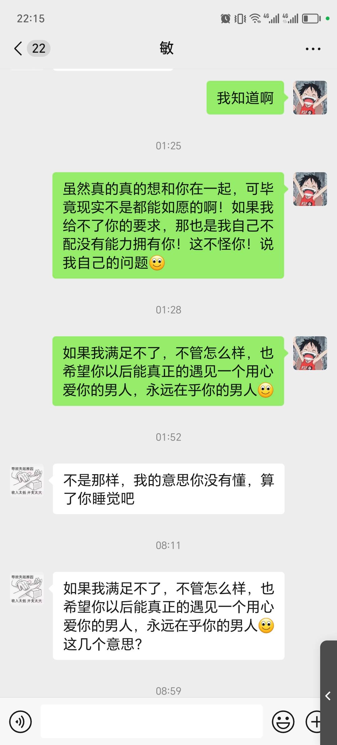 老哥们谈恋爱还累啊，每天两三个小时的视频


63 / 作者:温柔何先生 / 