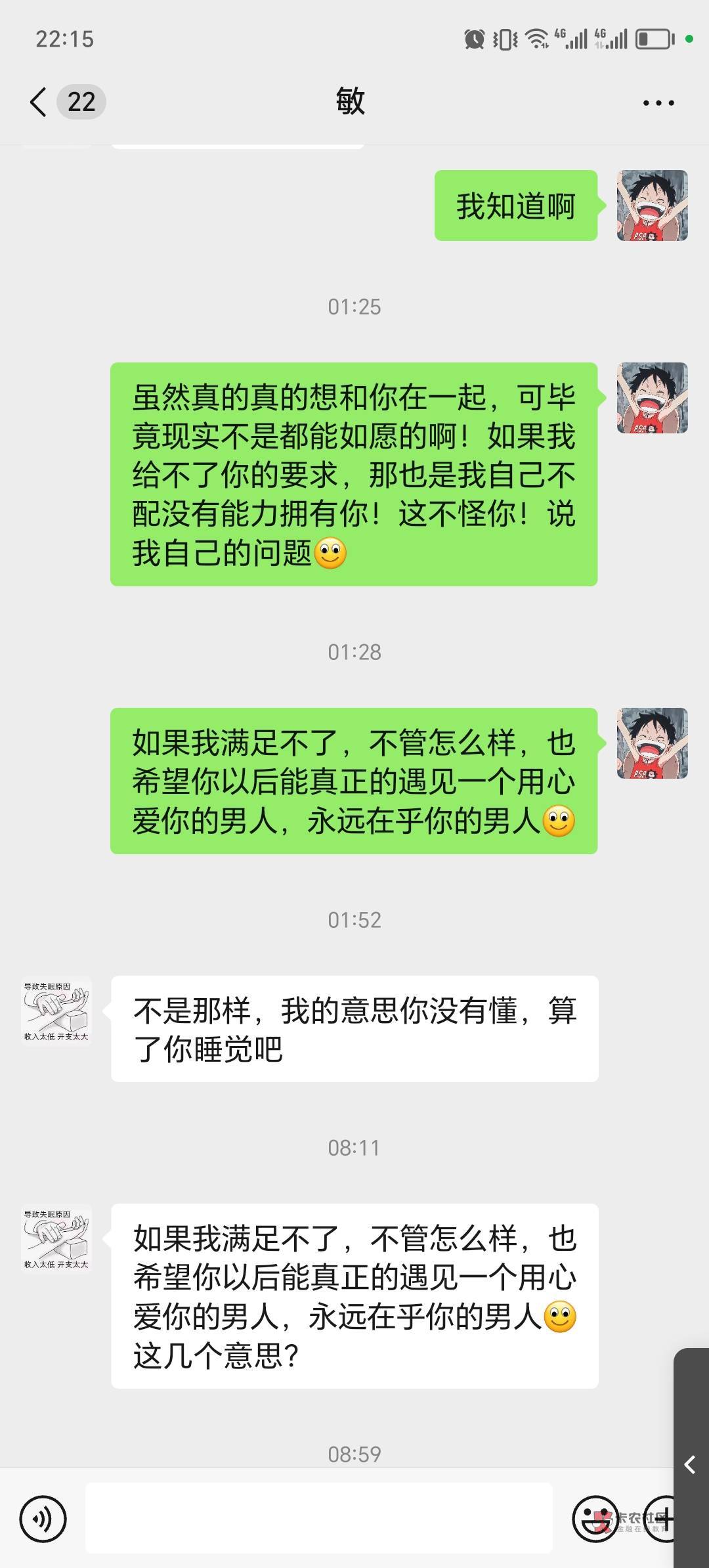 老哥们谈恋爱还累啊，每天两三个小时的视频


39 / 作者:温柔何先生 / 