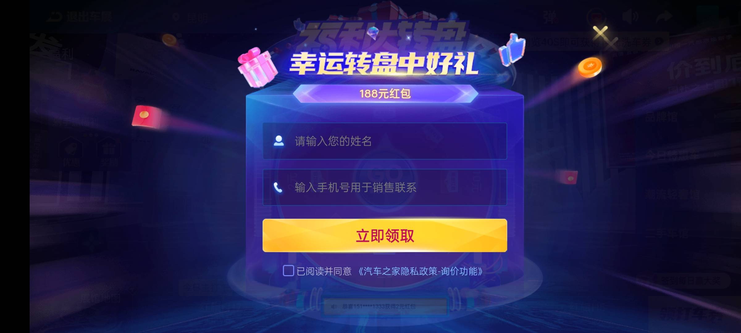 入口，汽车之家，5毛




5 / 作者:zz19 / 