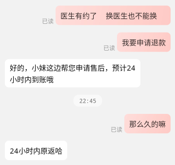 小毛  做完任务京东申请退款 白嫖45

6 / 作者:卡农爱情海 / 