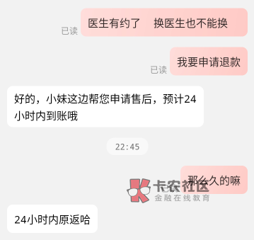 小毛  做完任务京东申请退款 白嫖45

36 / 作者:卡农爱情海 / 