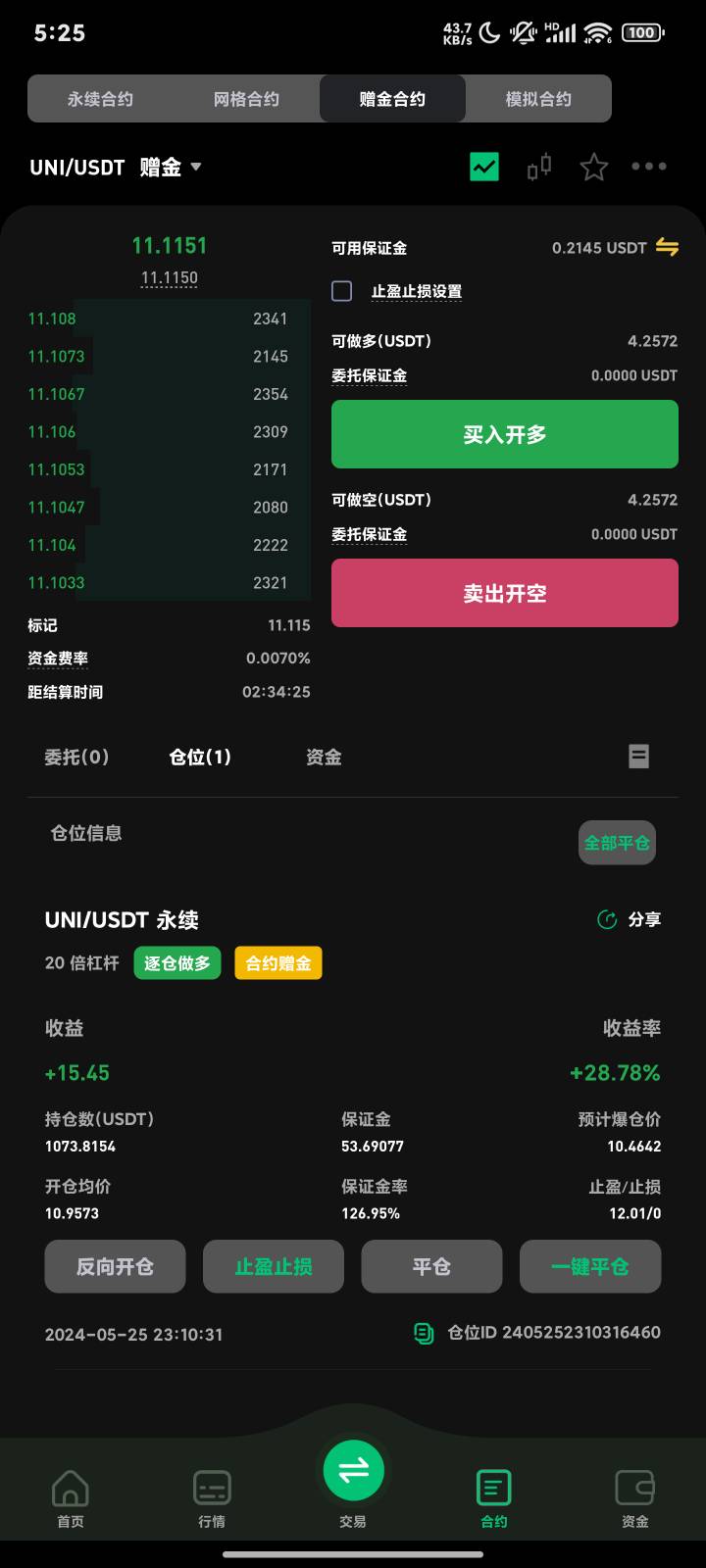 上不去了老哥们 现在可以转手买哪个

7 / 作者:鹳居 / 