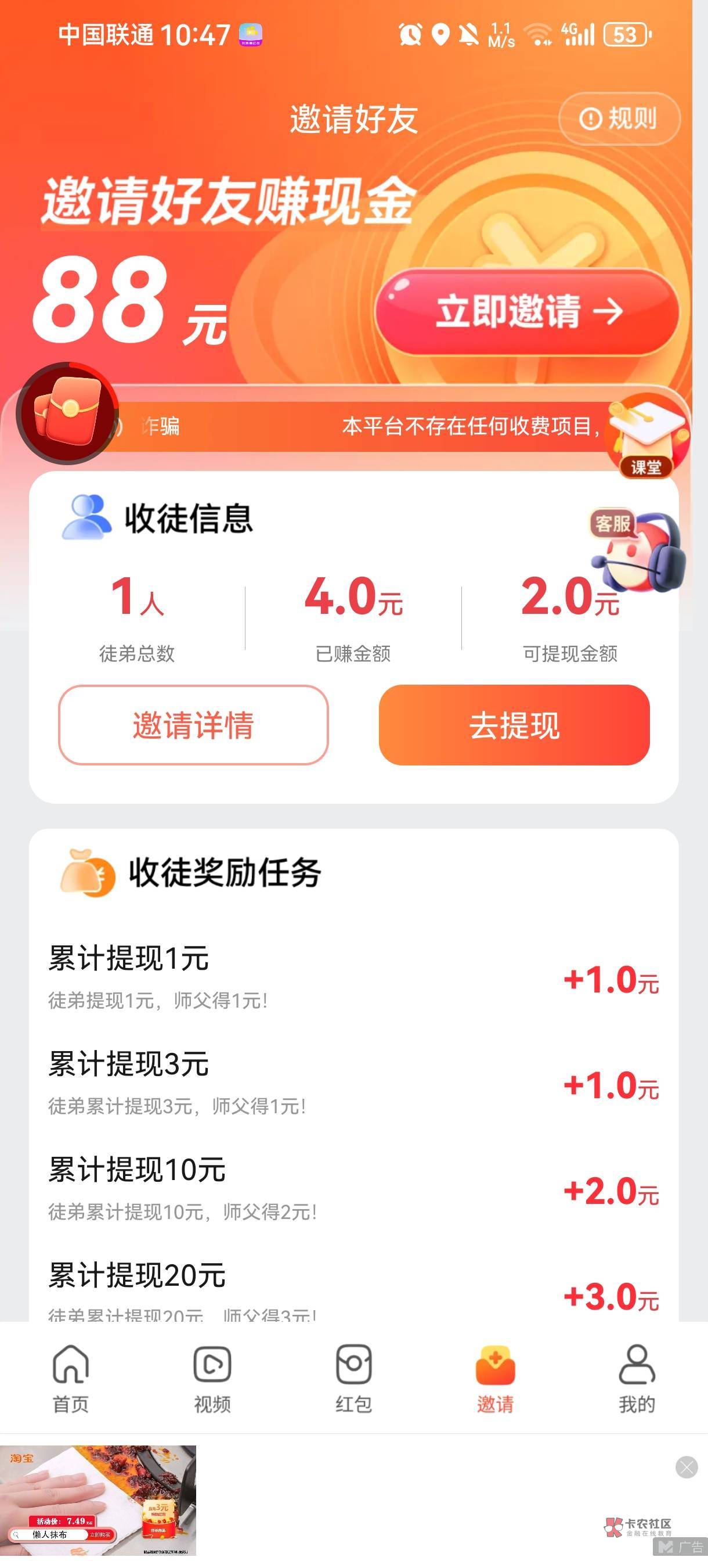 老哥们还有啥广告毛，一天只能搞5毛，2个微信，




60 / 作者:确幸 / 