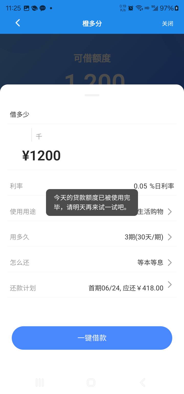 老哥们 mff可以借了 ，点击借款让下载橙多分app  秒下款 


32 / 作者:火花带闪电打雷 / 