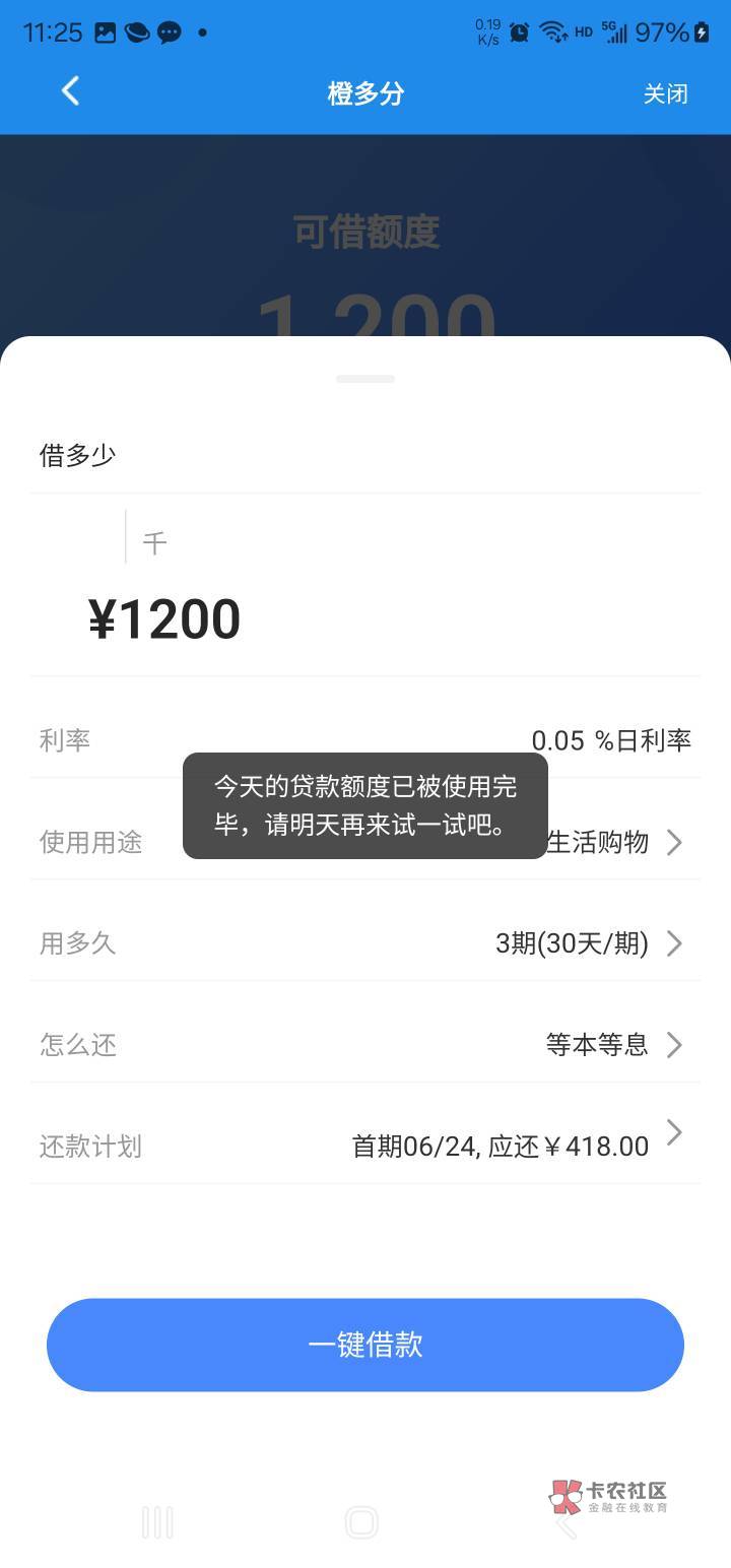 老哥们 mff可以借了 ，点击借款让下载橙多分app  秒下款 


72 / 作者:火花带闪电打雷 / 