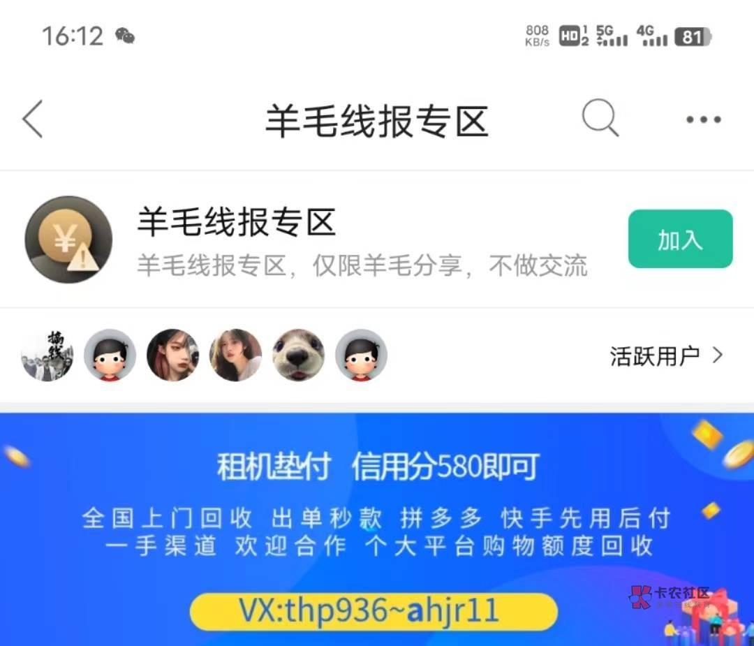 白条下款还真的给了呀 是不是白了88 / 作者:燃燃工作室 / 