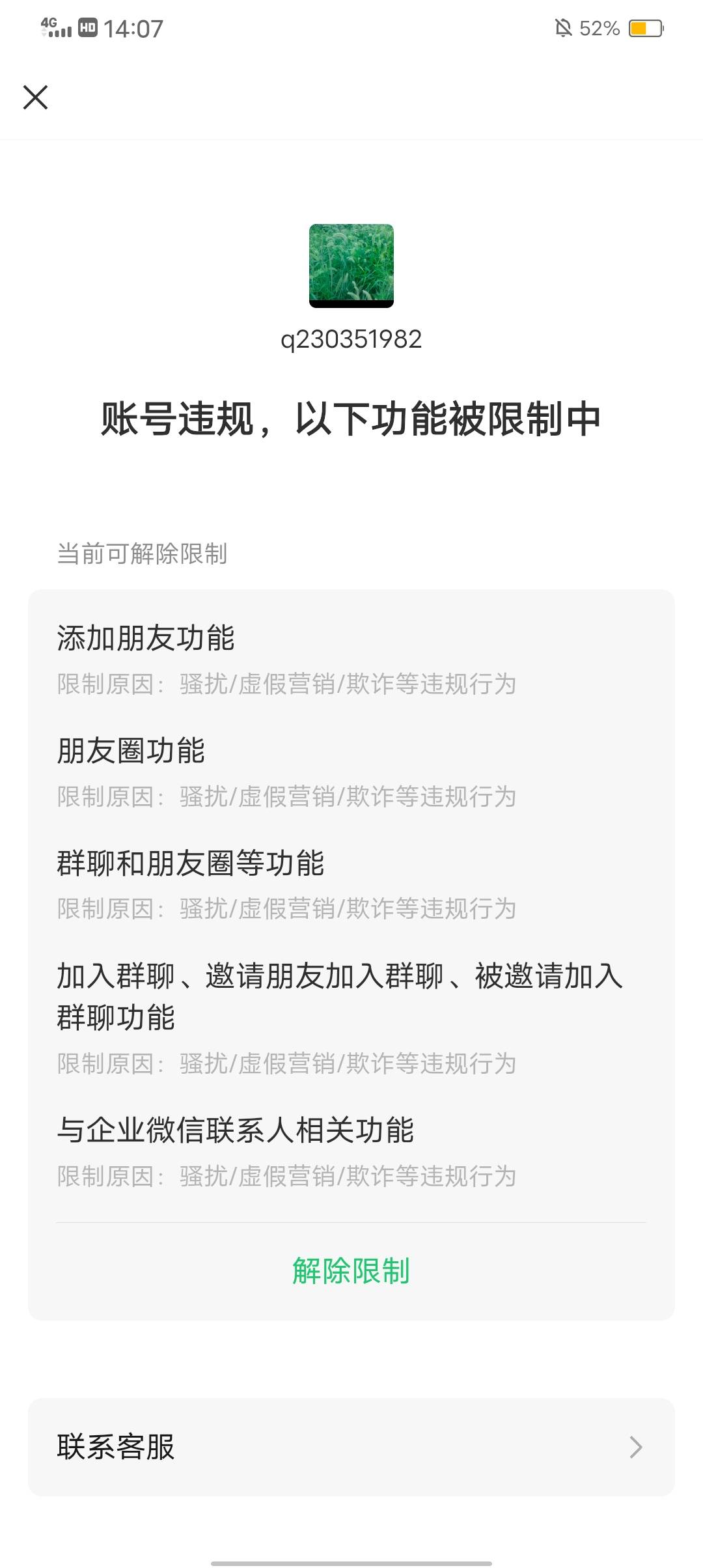 渤海银行立减人吗？要
7 / 作者:大古河 / 