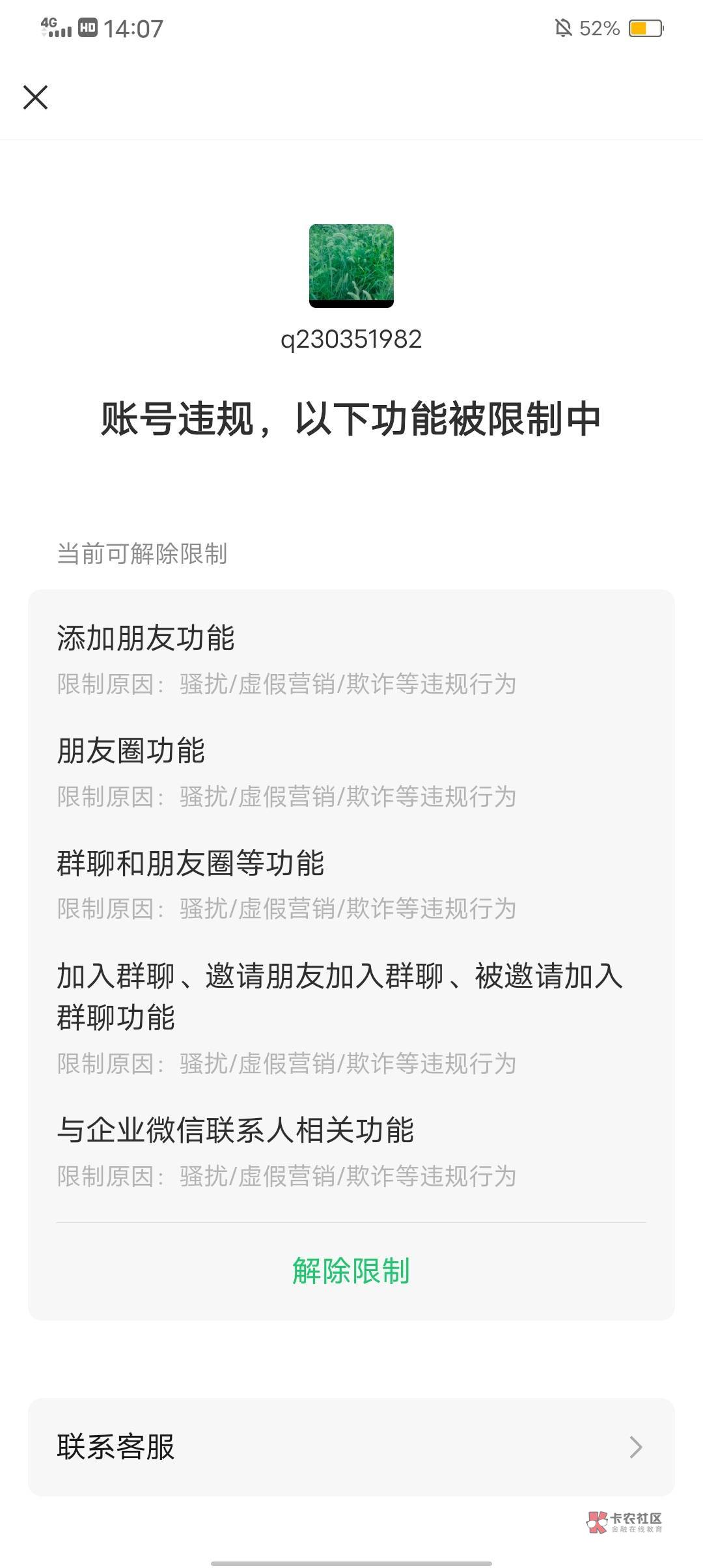 渤海银行立减人吗？要
73 / 作者:大古河 / 