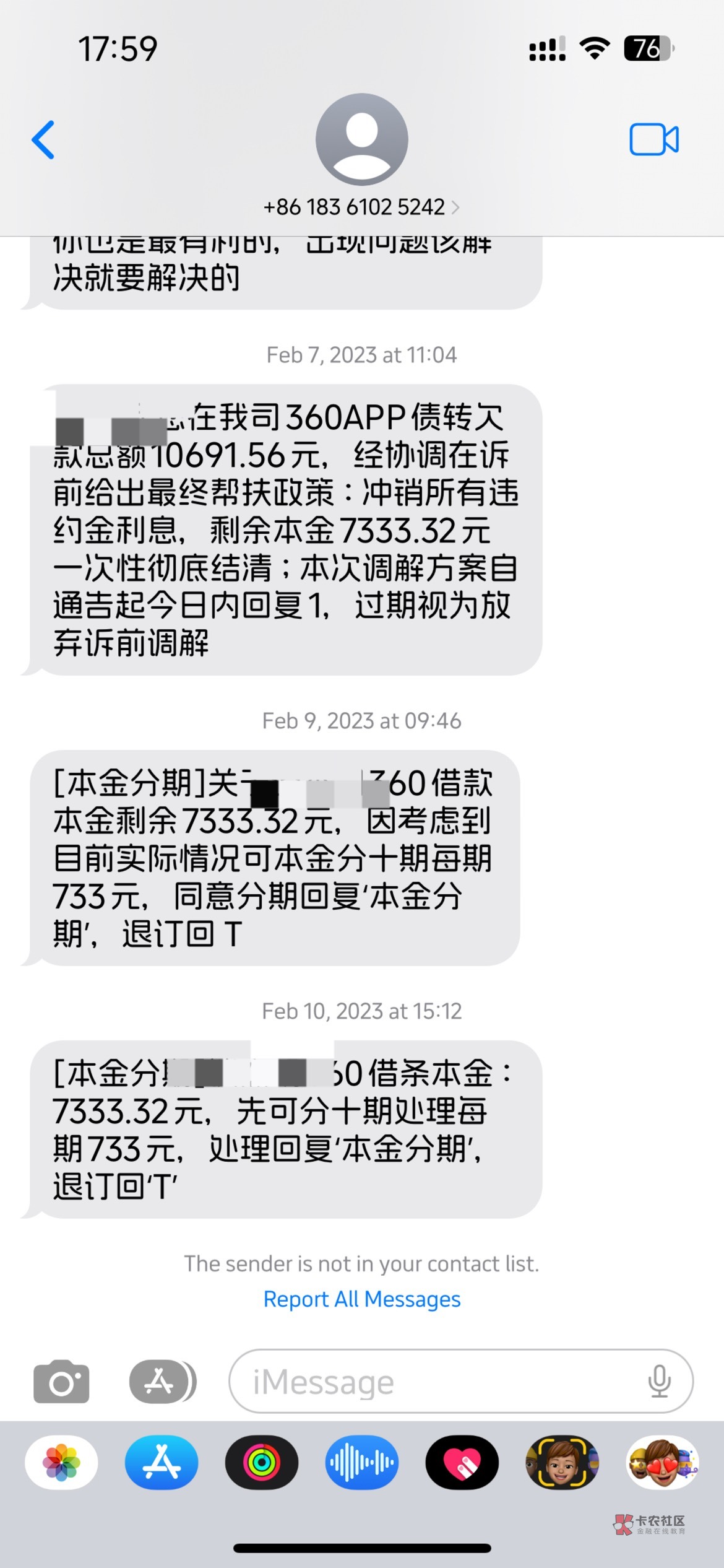 网商贷红包一千减500是不是意思可以半价清账啊？？360七折还可以给我分期，微粒贷妹子95 / 作者:知名靓仔 / 