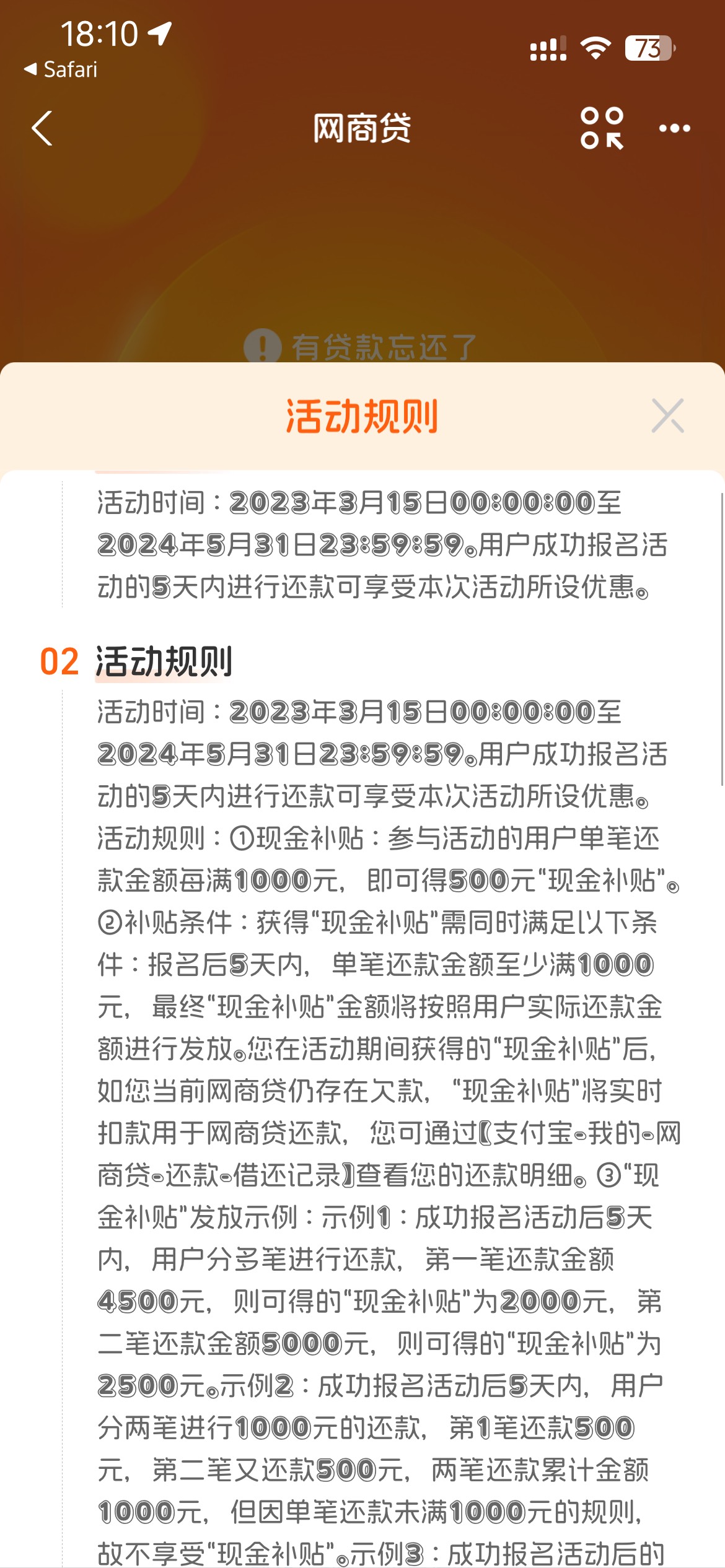 网商贷红包一千减500是不是意思可以半价清账啊？？360七折还可以给我分期，微粒贷妹子28 / 作者:知名靓仔 / 