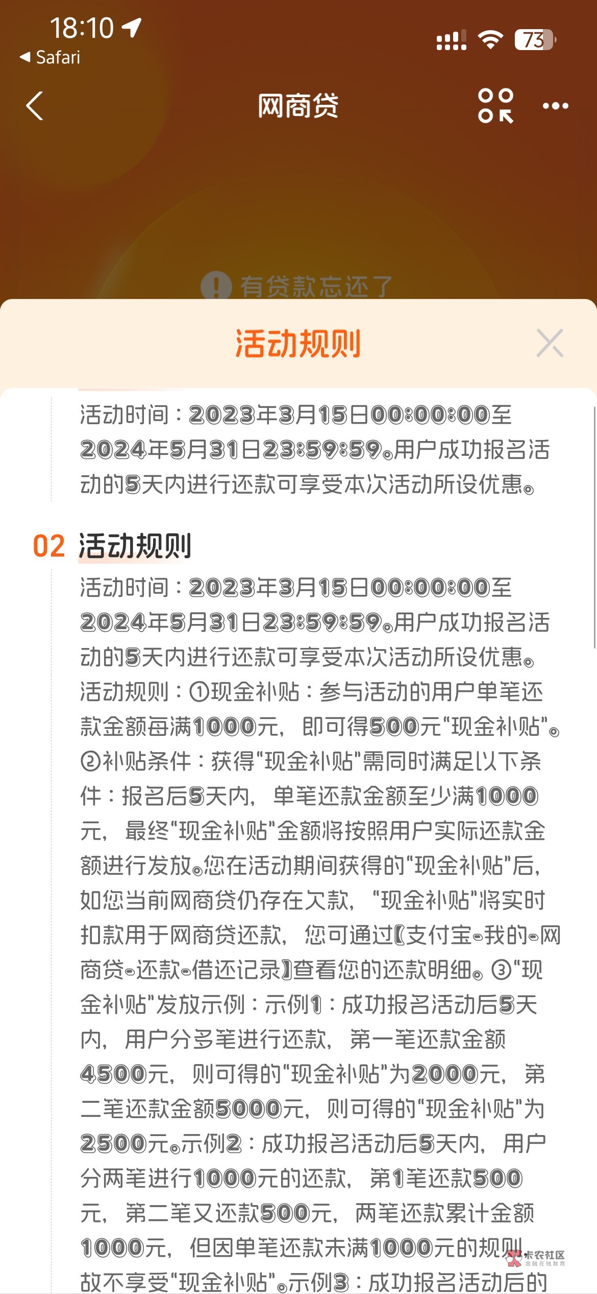 网商贷红包一千减500是不是意思可以半价清账啊？？360七折还可以给我分期，微粒贷妹子92 / 作者:知名靓仔 / 