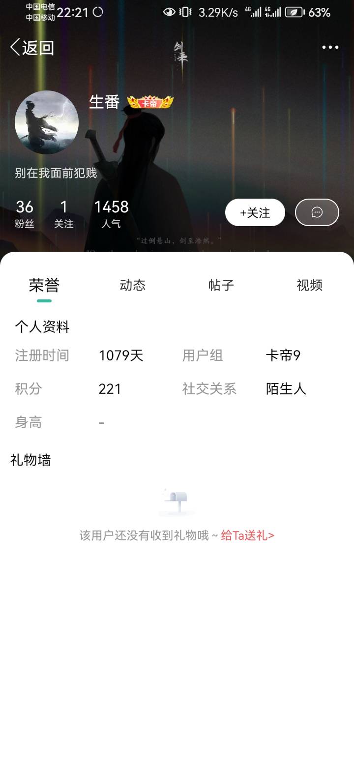 说句公道话，第一帅之前发过不少毛，前几天也把新业态电话发出来，让很多人都申请到了25 / 作者:农业银行重庆 / 