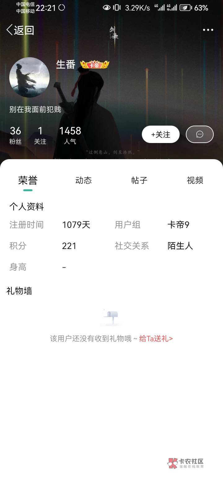 说句公道话，第一帅之前发过不少毛，前几天也把新业态电话发出来，让很多人都申请到了27 / 作者:农业银行重庆 / 