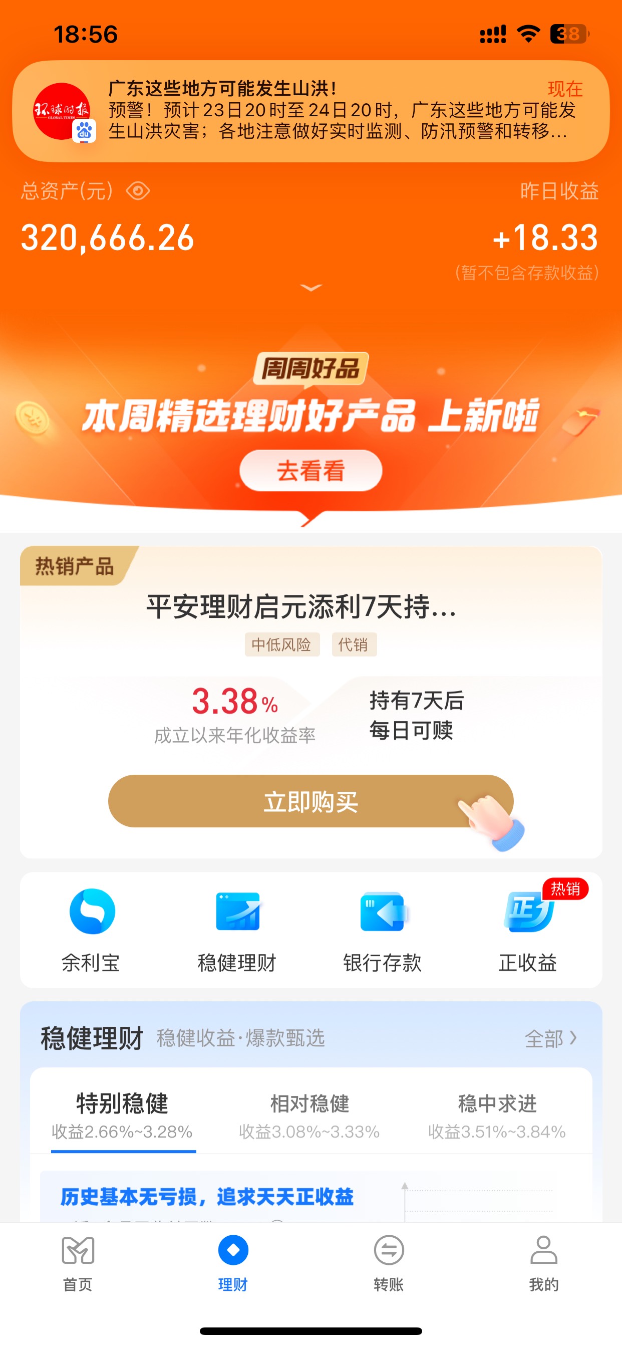 想问下老哥们，负债以后会自卑吗   年龄25负债10来个，一个月5000 有一个女朋友几年了23 / 作者:小明同学z / 