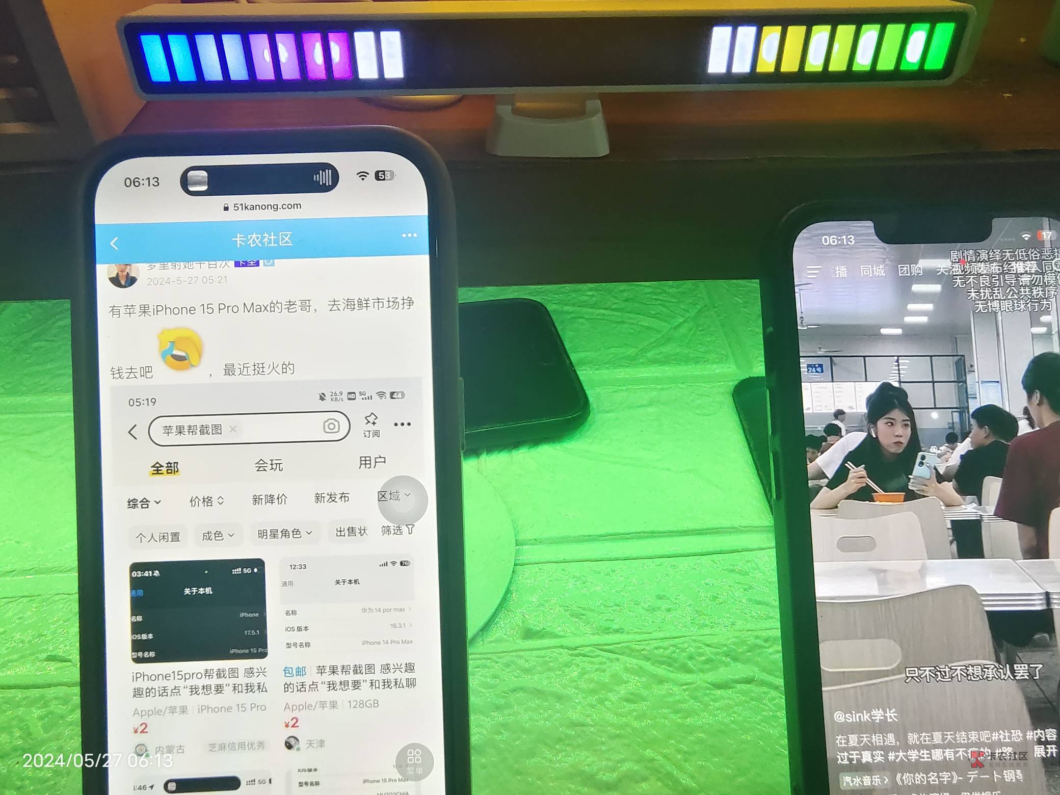 有苹果iPhone 15 Pro Max的老哥，去海鲜市场挣钱去吧，最近挺火的

65 / 作者:XP密钥9 / 